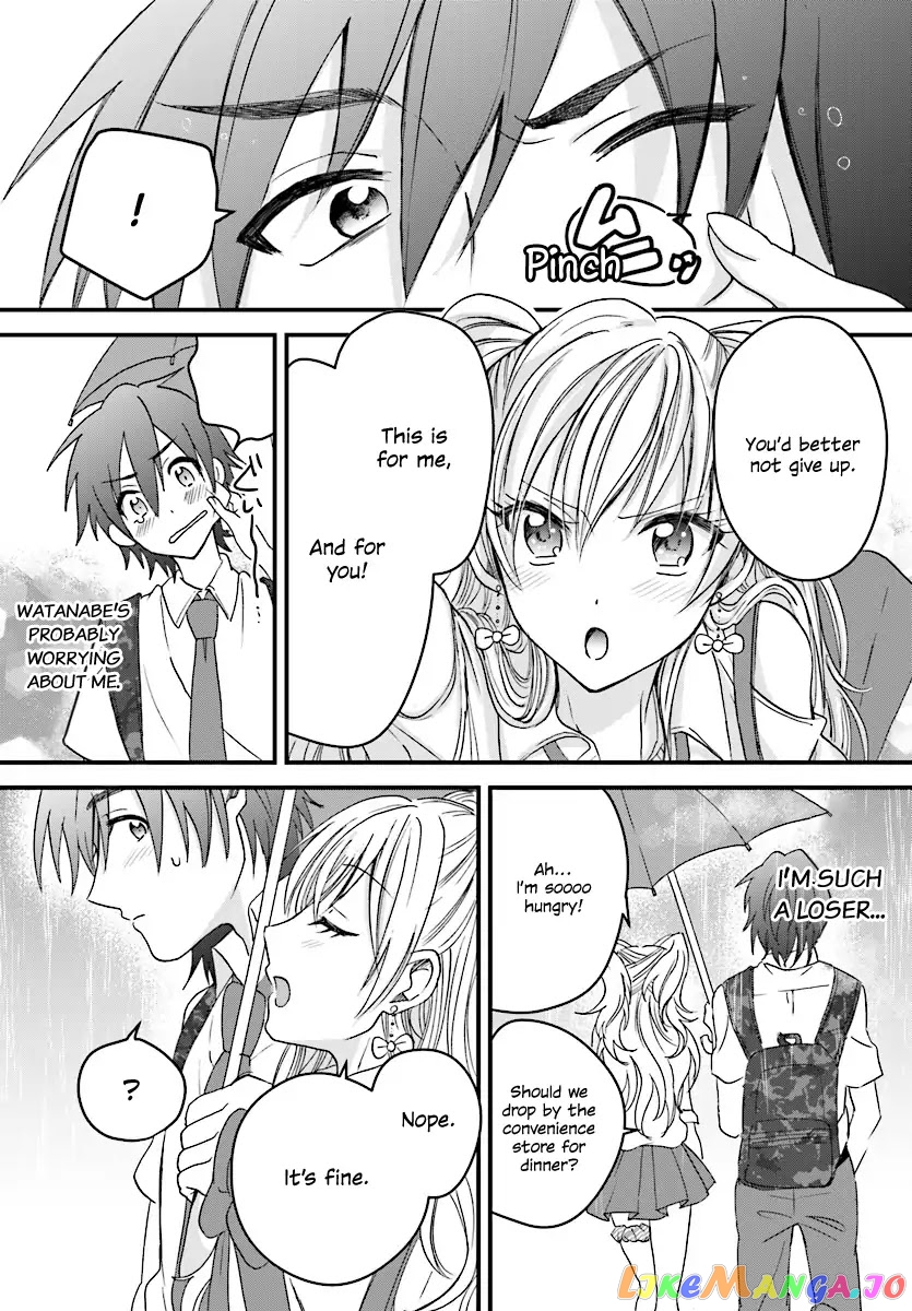 More Than a Married Couple, But Not Lovers, Chapter 2 image 22